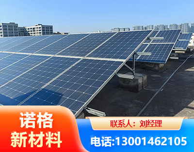 淄博U型钢光伏支架