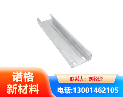 淄博光伏C型钢
