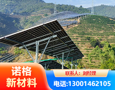 淄博C型钢光伏支架